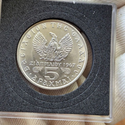 5 Drachma Coin 1973 King Konstantinos II new in protective case
