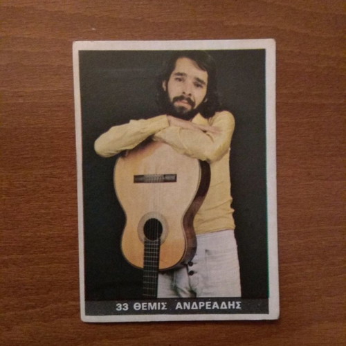 Card No33 Themis Andreadis used from Melo 70s collection