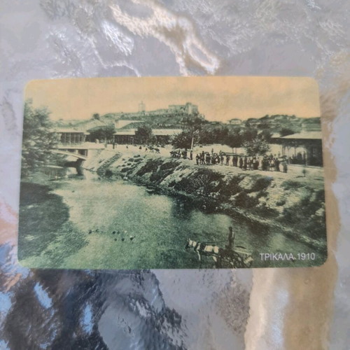 Collectible Trikala phone card used 06/2002 500,000
