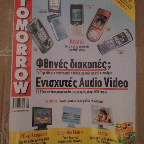 Tomorrow magazine issue 26 June 2003 new