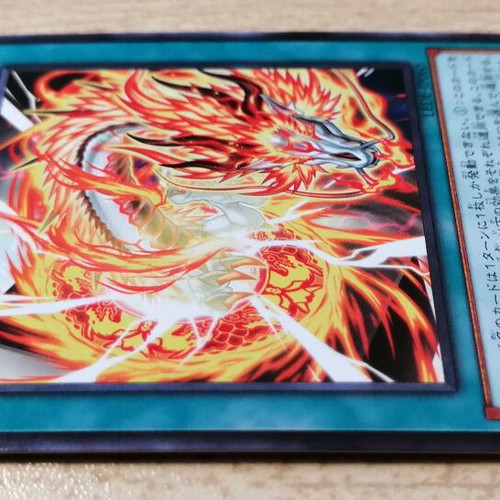 Yu-Gi-Oh! Sangen Kaimen LEDE-JP060 Spell Card Near Mint 2024