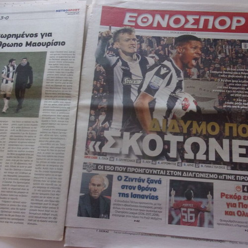 Paok-Atromitos 3-0 2018/19 Newspaper Clippings like new