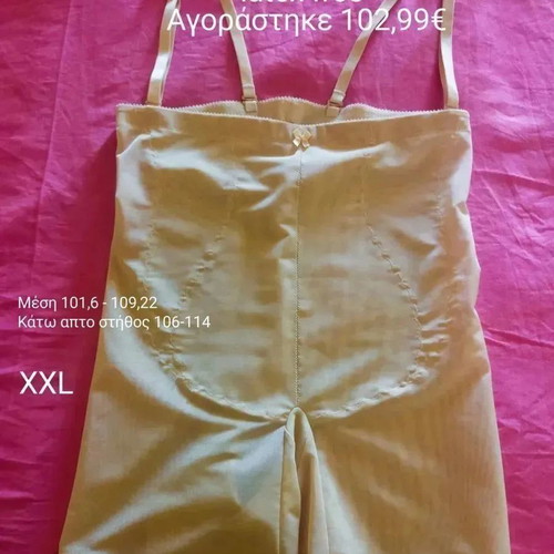 XXL Maternity Corset like new, beige, mid body support with leg Design Veronique