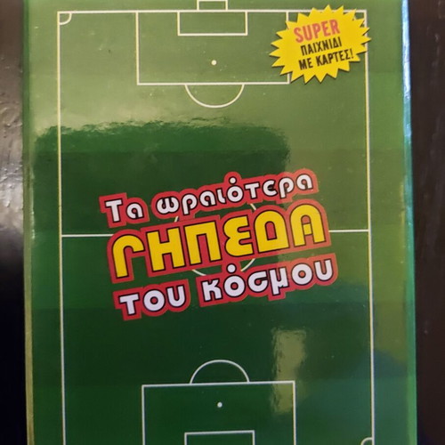 The Most Beautiful Stadiums in the World card game like new