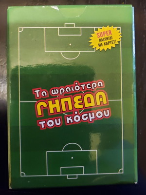 The Most Beautiful Stadiums in the World card game like new