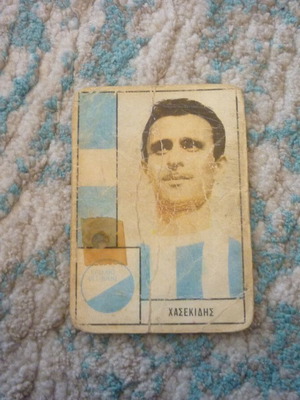 Collectible card Lolos Thodoros Hasekidis Iraklis Thessaloniki used, 1960s