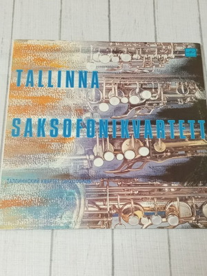 Tallinna Saksofonikvartett 1989 classical music vinyl