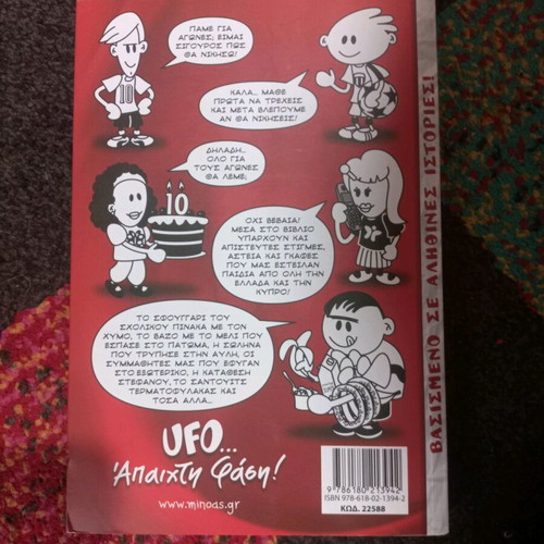 The Notebook of a UFO Complete Book Series New