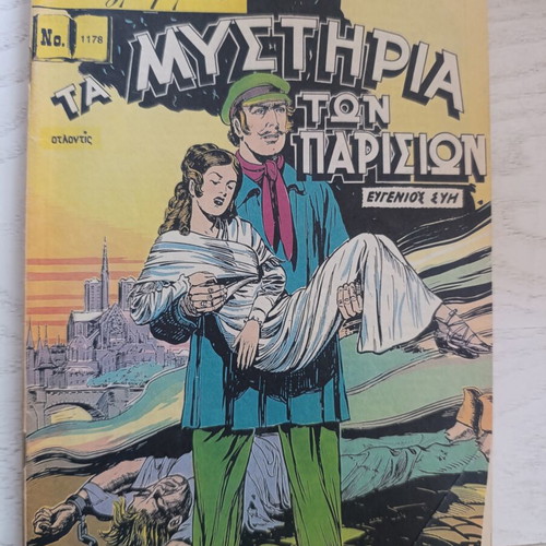 Classic Illustrated Comics used, 12 issues with classic works