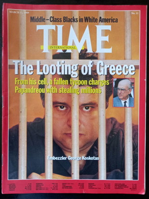 Time magazine 13/3/1989 used with Koskotas scandal and Andreas Papandreou