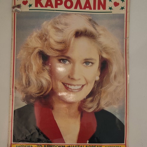 Άλμπουμ Καρολάιν Carousel μεταχειρισμένο, 101 αυτοκόλλητα, ρετρό
