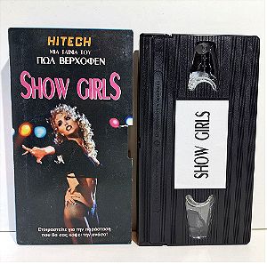 VHS Showgirls (1995)