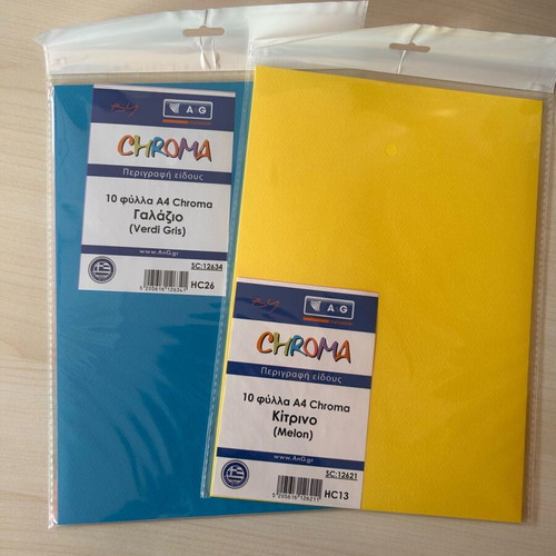 Hard colored paper packs new, 2 packs of 10 sheets each
