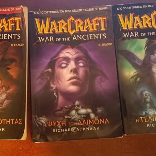 Warcraft War of the Ancients 3 books like new in Greek