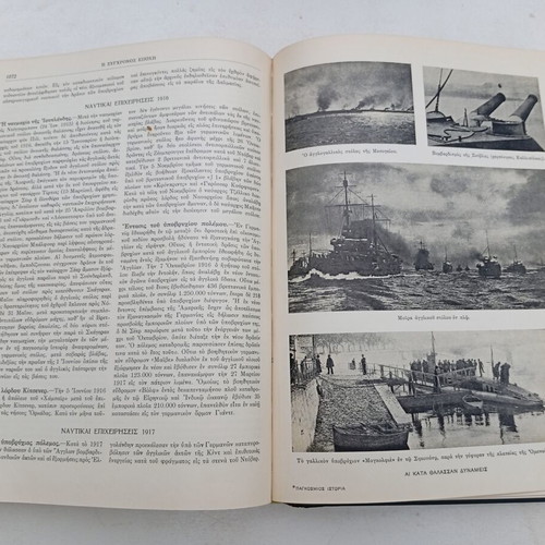 History books used, pack of 2 volumes