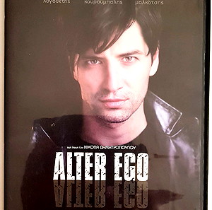 DVD "ALTER EGO"  ΣΑΚΗΣ ΡΟΥΒΑΣ