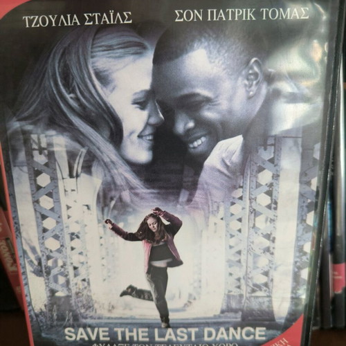 DVD Save The Last Dance like new with subtitles