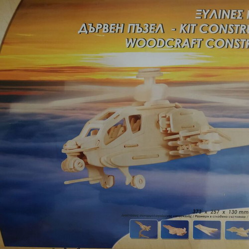 Woodcraft construction helicopter Sea-Land new