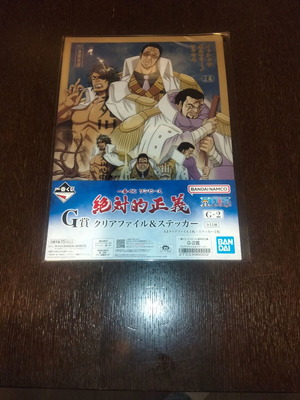 A4 Folder with One Piece Poster New