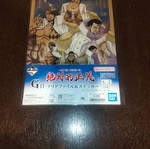 A4 Folder with One Piece Poster New