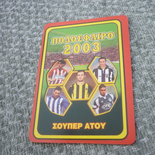 Meidanis Aigaleo football card Super Atou Pegasos Football 2003 like new