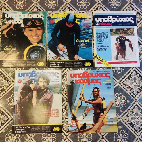Underwater World vintage magazines, pack of 5
