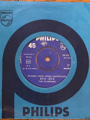 The Olympians Sigá-Sigá / Elpídes 45 used vinyl