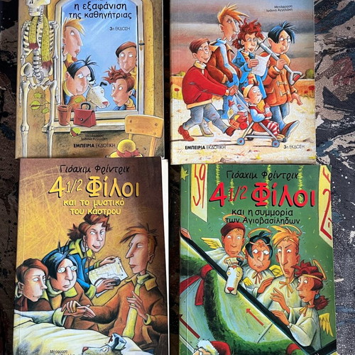 4 1/2 Filoi books like new, set of 4