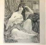  1876 η Sulamite είναι το κεντρικό πρόσωπο στο ποίημα του Σολομώντα γνωστό και ως «Song of Songs» χαλκογραφία διαστάσεις 23x31cm
