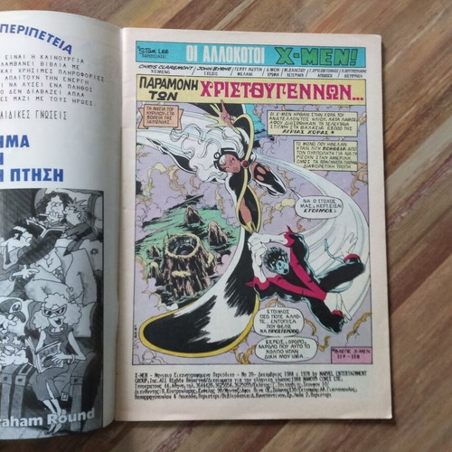 X-Men Mamouth Issue 20 used