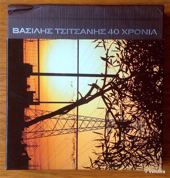  vasilis tsitsanis - 40 chronia box set 8 cd