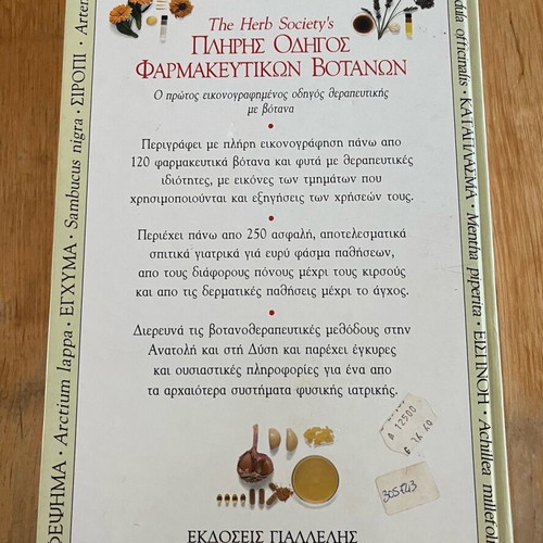 The Herb Society’s Complete Guide to Medicinal Herbs like new