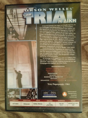 Η Δίκη του Franz Kafka από Orson Welles Golden Classic Collection DVD υποτιτλισμένο, σαν καινούργιο