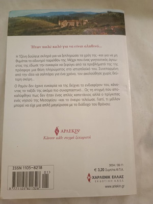 Arlekin Aperanto Galazio mini book