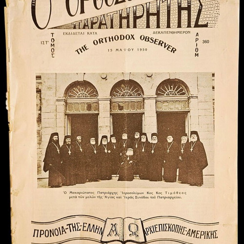 The Orthodox Observer newspaper used 1950