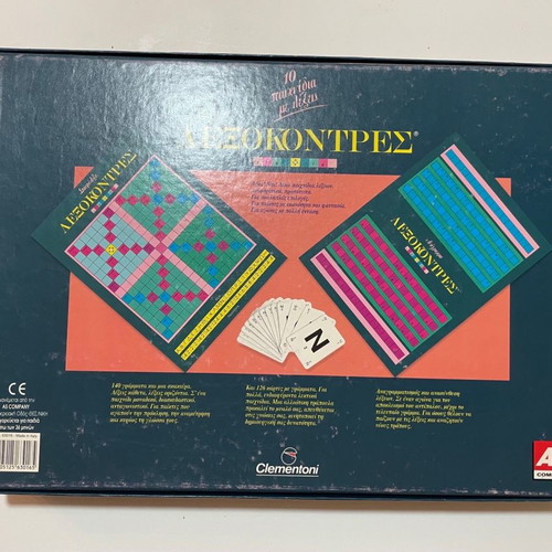 Lexokontres board game used