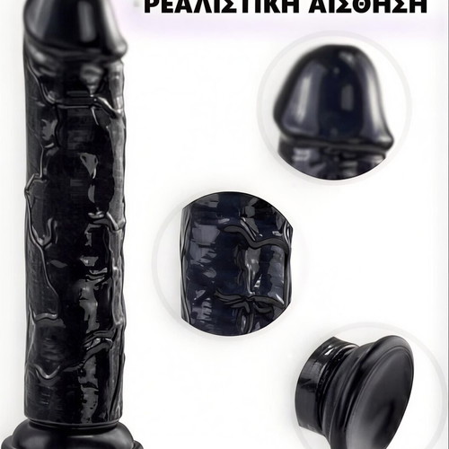 Black Dildo silicone realistic 25cm new -  25,00 - Vendora.cy