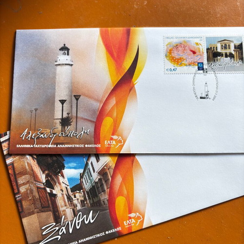 First Day Cover Envelopes Alexandroupoli Xanthi Olympic Flame