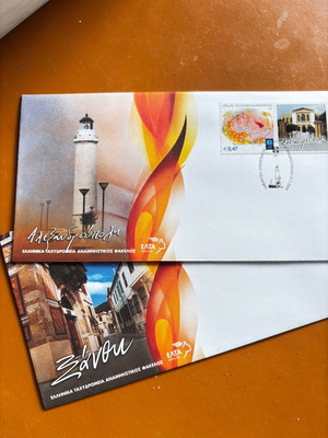 First Day Cover Envelopes Alexandroupoli Xanthi Olympic Flame