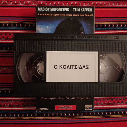 The Cable Guy used videocassette comedy with subtitles