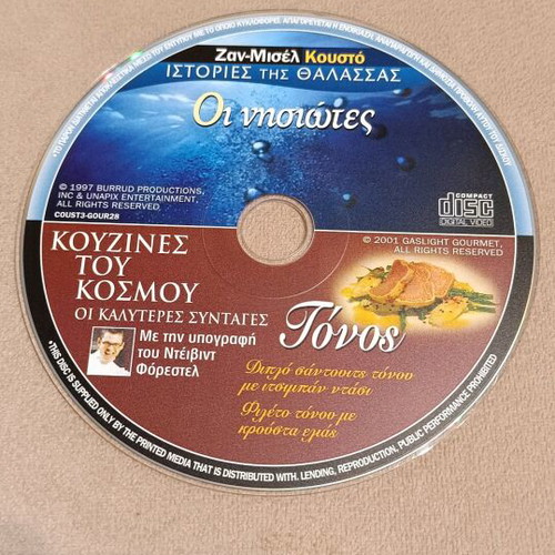 Cooking DVD set new, cuisines of the world, 7 discs