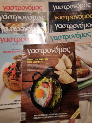 Περιοδικό Γαστρονόμος μεταχειρισμένο, πακέτο 9 τεύχη