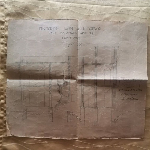 Architectural house plan 1938 used