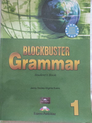 Blockbuster Grammar 1 учебник по английски