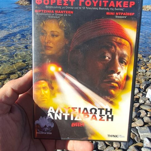 Chain Reaction DVD used, action adventure social genre, subtitles