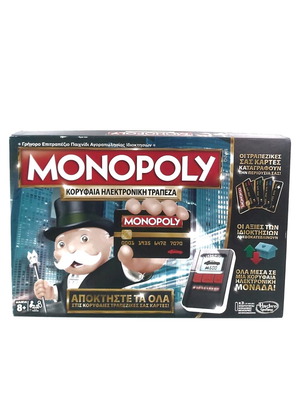 Monopoly Top Electronic Banking Board Game like new
