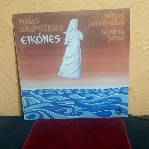 Vinyl record 33 rpm Eikones almost new from 1978