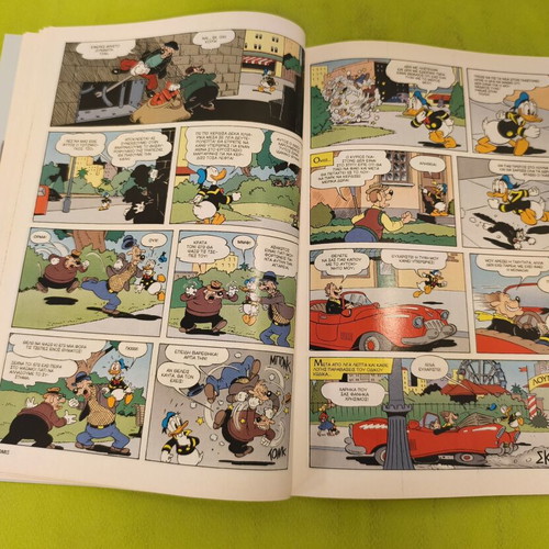 Komix Terzopoulos 268 comic book, collectible issue