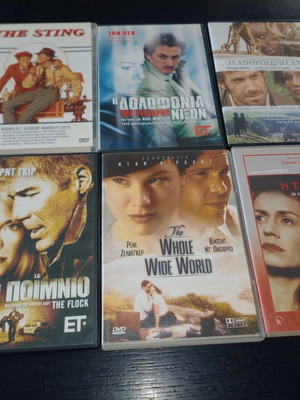 6 DVD Cinema & Thriller Collection with Greek subtitles