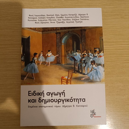 Books like new in excellent condition with minimal underlining